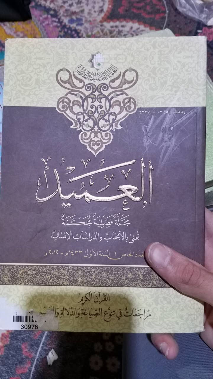 السعر 5,000دينار عراقي
للتواصل ***********
              ***********
