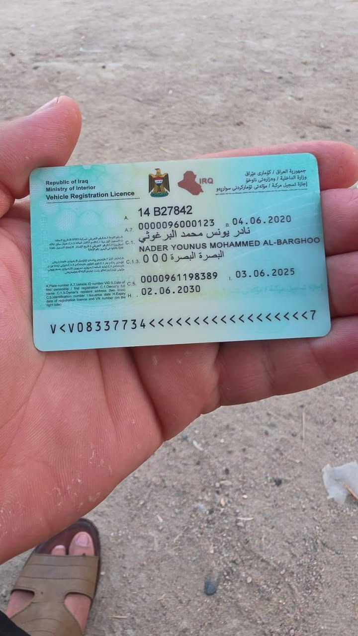 سلام عليكم دراجه سيجي نامه شلعه خير من الله  الدراجه مامتعوبه نظيفه كهربائيات كلهااا شغاله  تجي بعينك وشوف ماتصرف عليهاا ربع تحويل ثاني يوم رقم وسنويه السعرر 1700 وبيهاا مجال بسيط لا تكسرر بيهاا وعلي محتاج واريد ابيعهاا  للأتصال ***********.         ***********
مكان الدراجه البصره الكرمه الماجديه
