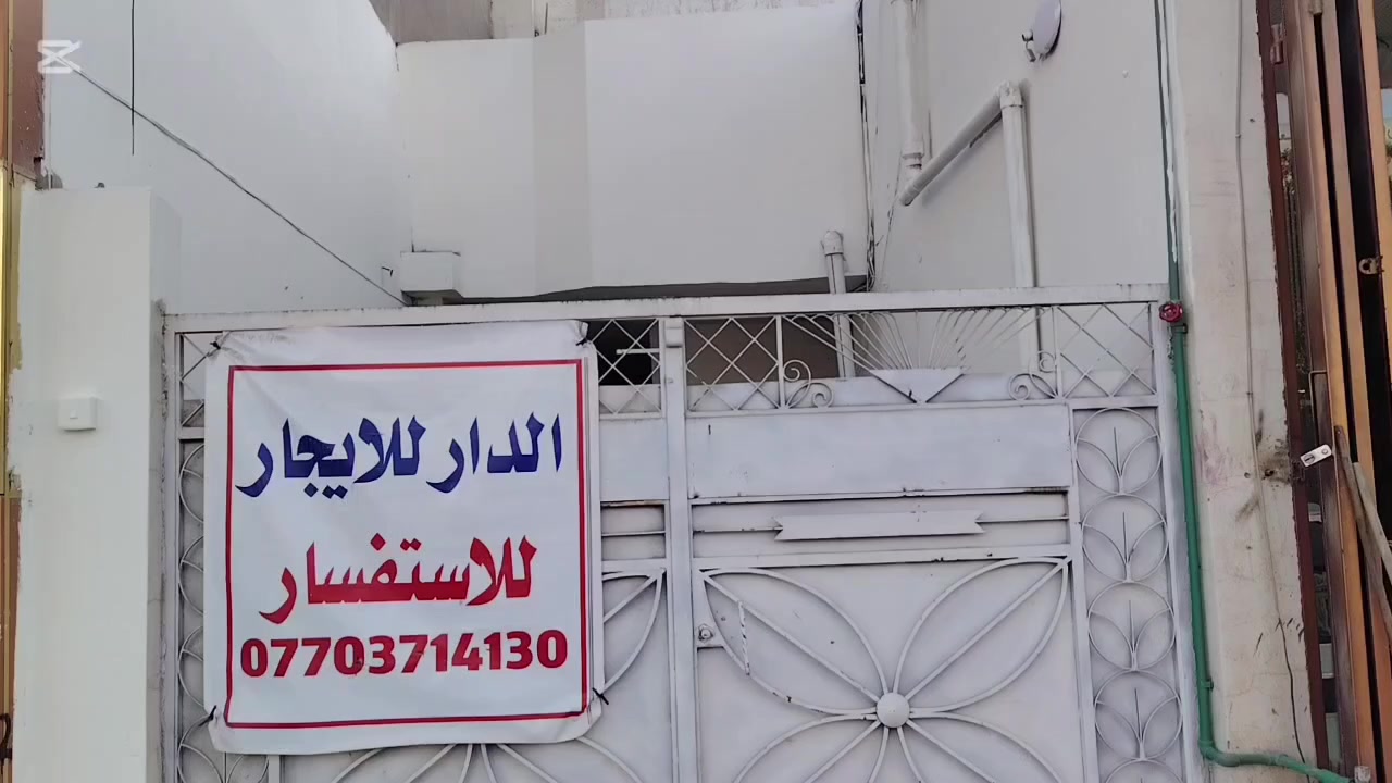 مكلف بلنشر
يصلح مخزن 
يصلح مذخر ادويه 
يصلح مؤسسة تعليم 
يصلح شركة توصيل
للمعلومات اكثر ***********
