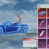 حساب ببجي • ببجي موبايل • حساب مفول • كونكر • جنطة الغراب • اسلحة تتطو...