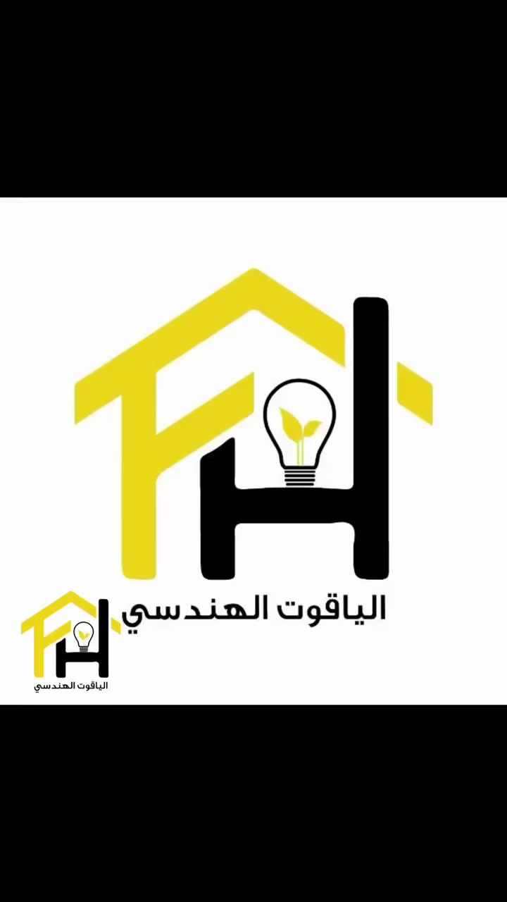 للذين يرفضون الحلول الوسط.. ويقدرون قيمة الشغل الصح

لوحات كهربائية بمعايير عالمية، تنفيذ مكتب الياقوت الهندسي. دقة هندسية تليق بمستوى تطلعاتكم

الياقوت الهندسي.. حيث تُصاغ الهندسة بدقة المجوهرات

📍 العنوان: بغداد - العطيفية - شارع المحكمة.
📞 للتواصل والحجز: *********** | ***********
