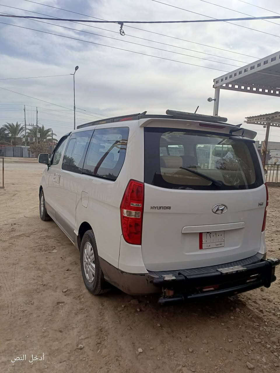 البيع هواندي ستاركس 2018
مرقم قادسيه 
مداور مباشر 

جاهزه من كلشي 
مكينه مسكر سبلاين 
اتماتيك 
مكينه كير حداديه تبريد 
مابيه اي نقص 
مواصفات واضحه
الاستفسار اتصال
‏‪***********‬‏
ملاحظه مكلف بنشر
