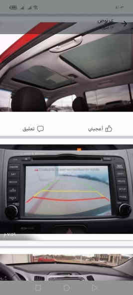 كيا سبورتاج EX موديل 2015 حادثهه مثل ما موضوح بالصور فول مواصفات محرك
2400 السيارة بدون اي نقص رقم بغداد الجديد ماشية 96 المكان بغداد الرصافة السعر 137 بيها باب صبغ
للاستفسار اكثر
***********
