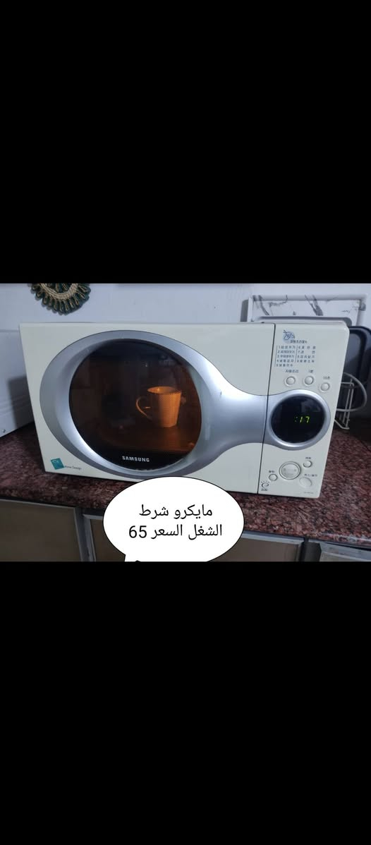 غراض باله كويت شرط الشغل مكانهن خور الزبير متوفر توصيل ***********
