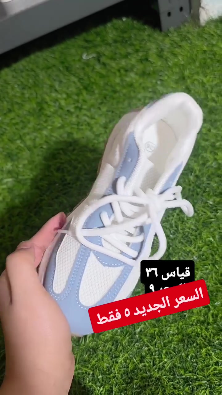 خصومات عل احذية من شي ان--توصيل ٥ جميع المحافضات


**إذا كنت صاحب هذا الإعلان وتريد حذفه لأي سبب، رجاءا أرسل رسالة إلى الدعم الفني**