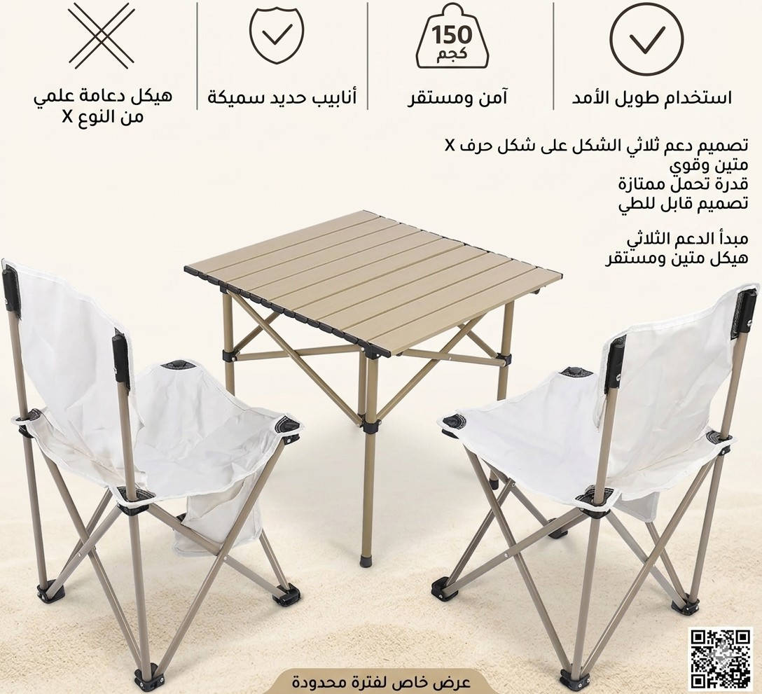 غراض ادوات تخييم امزون اصلي غير مستخدم


**إذا كنت صاحب هذا الإعلان وتريد حذفه لأي سبب، رجاءا أرسل رسالة إلى الدعم الفني**