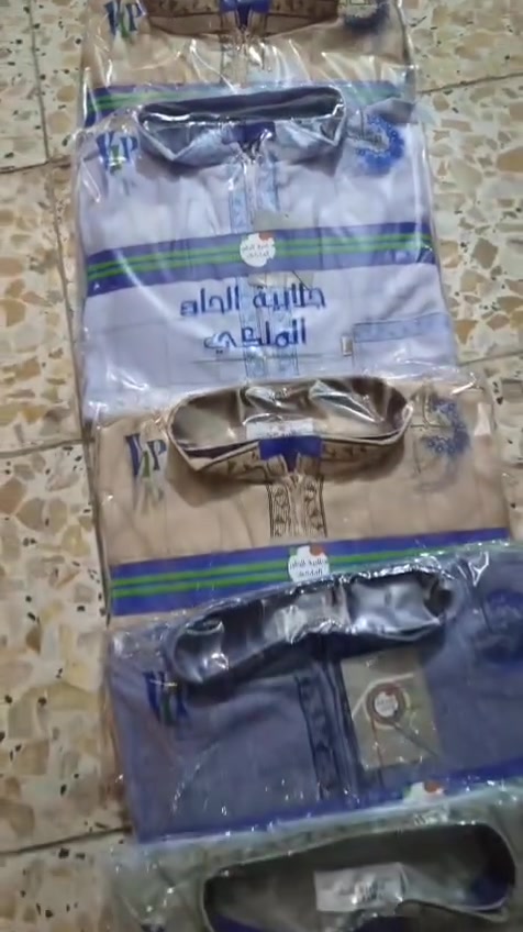 اللهم صل علئ محمد وال محمد كلبيه ودشداسه قطني درجه اوله كلبيه ام 15صارت يمي بس ب8تالاف ودشداشه ام ال20صارت يمي بس ب9تالاف جوه سعر الجمله
اللهم صل علئ محمد وال محمد كلبيه ودشداسه قطني درجه اوله كلبيه ام 15صارت يمي بس ب8تالاف ودشداشه ام ال20صارت يمي بس ب9تالاف جوه سعر الجمله


**إذا كنت صاحب هذا الإعلان وتريد حذفه لأي سبب، رجاءا أرسل رسالة إلى الدعم الفني**