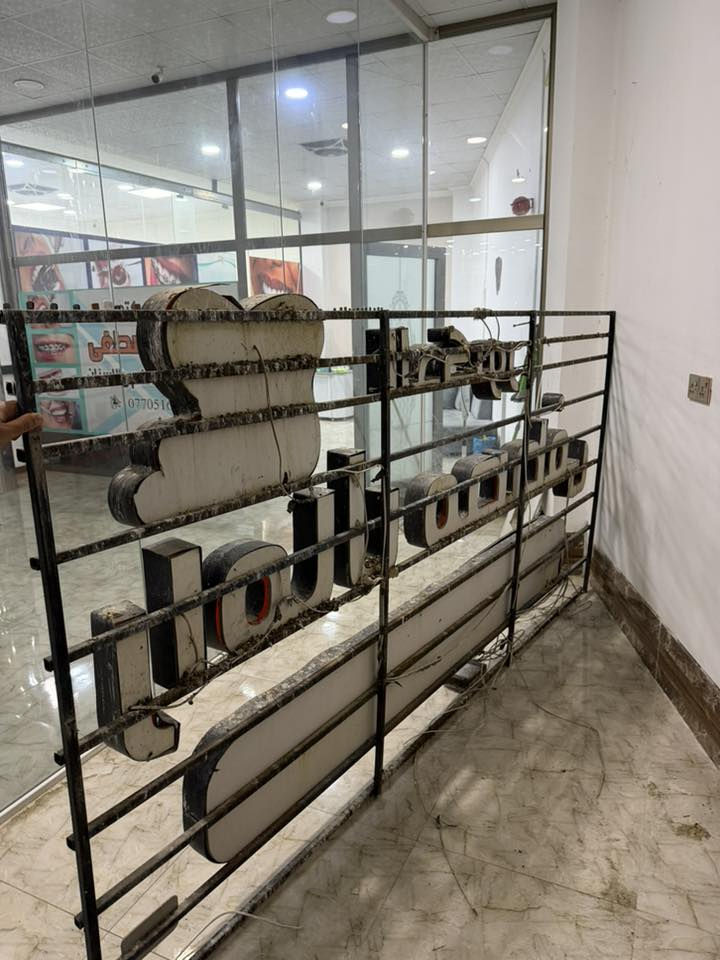 سلام عليكم قطع اعلانيه للبيع  واحد قياس 3x2ولاثاني مترين في متر ونص تقريبآسعره150الف. وبي مجال شي قليل 
***********
