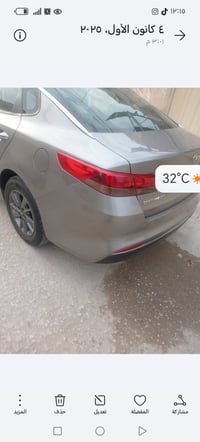 اوبتما ٢٠١٧ • ٨٣ الف • كربلاء