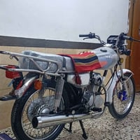 نامه • متياز ٢٣ • اوراق كامله