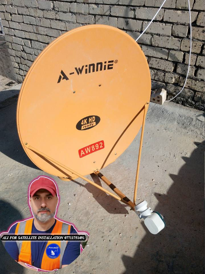 رمضان كريم 🌙❤
.....................................................................
💥 تم تنصيب طبق أرضي نوع ...A_WinniE
💥الاولمبي /   akko star ... اربع مداخل تشغيل واحد 
💥القمر الصناعي/ نيل سات   
💥الاشارة / 92%
💥الموقع العمل / جسر ديالى ... السواعد 
........................
📡 خدمات تنصيب وصيانة الستلايت 📡
..........................................................
نقدّم لكم تنصيب ستلايت بجميع الأحجام والأشكال
✔️ دقة عالية في توجيه الطبق
✔️ استقبال جميع الأقمار بجودة ممتازة
✔️ صيانة وفحص الإشارة
✔️ تبديل LNB وأسلاك أصلية
✔️ سرعة في الإنجاز وأسعار مناسبة
..............................................
(نخدم المنازل ، المحلات )
📺 وضوح عالي – إشارة ثابتة – عمل مضمون
📞 للتواصل والحجز : (***********)
