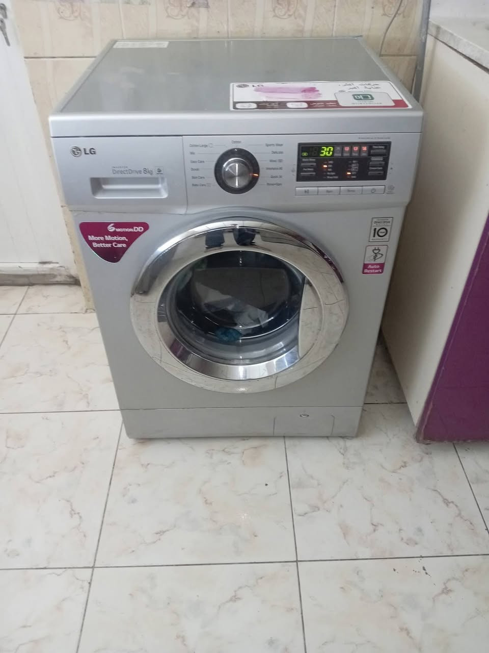 غساله الجي ٨ كيلو انفرتر ٢٣٥ الف بلاديه صامته


**إذا كنت صاحب هذا الإعلان وتريد حذفه لأي سبب، رجاءا أرسل رسالة إلى الدعم الفني**