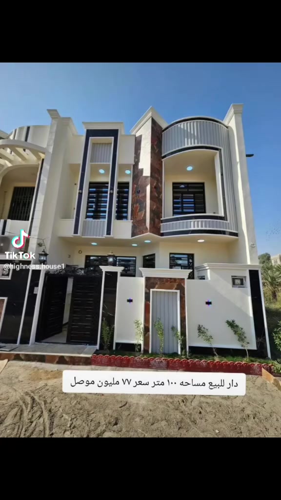‏‪***********‬‏ للاتصال
