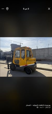 يا الله سلام عليكم رافعه تيسي أم موديل ١٥  3طن   ‏3حركات  رقم أربيل  م...