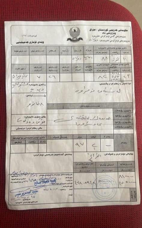 السلام عليكم
قطعة أرض للبيع مساحة ٥٦٨ متر مربع / سليمانية / كاني ميران /طريق دوكان / المكان بيه بناء كلش هواي وشركة مال بناء وشاليهات وناس مرتبة كلش والمكان يجننن والله ، تبعد عن مصايف دوكان ١٦ كيلو فقط / بلشت بتحويلها وسويت كود اسايش وتوقفت اريد ابيع ، اشتريتها من  شركة عقارات واتكفل برسمياتها عندي وكالة واغلب الموجودين هناك عرب من بغداد وناس راقية وتدور مكان مريح وأمين للعلم القطعة مسيجة بي ار سي وكهرباء واصلة لان صاير مكان سكني والمدخل مال المنطقة وبداية الشارع كله بناء كامل وجاي يزيد البناء


**إذا كنت صاحب هذا الإعلان وتريد حذفه لأي سبب، رجاءا أرسل رسالة إلى الدعم الفني**