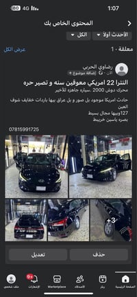 هيونداي النترا • النترا 2022 • سيارة هيونداي • النترا سنغافورة • سيارا...