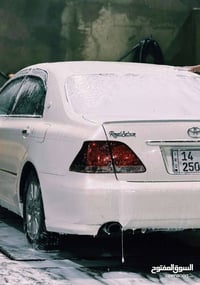 شاهينه • رقم بصره • كفاله عامه