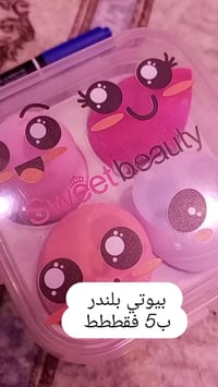 منتجات عناية • جديدة • مستحضرات تجميل