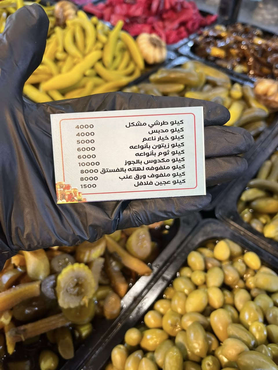 للطعم عنوان جرب و ماراح تخسر شي يتوفر لنا جميع أنواع الطرشي و الاجبان ولبن وروبه يتوفر توصيل داخل مجمع #بسماية على الرقم *********** 🚚📞
