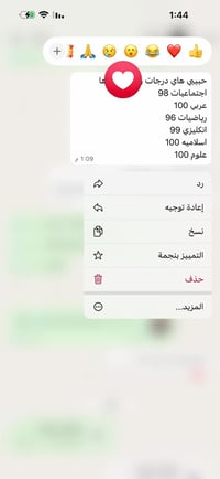 تدريس خصوصي • ابتدائي 3-6 • سبع ابكار
