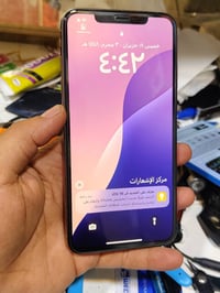 اكس ماكس • ٢٥٦ • قفل