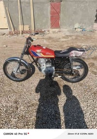 نامه شلامجه • موديل 2024 • قضاء سومر