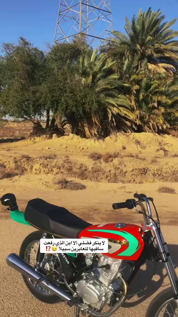 وين اليدور نضيف 😅💞
سلام عليكم شاصي 18 ارشا اصولي والباقي تعمير 26 صارلها شهر من تعمرت بخدمة الشراي بدون راسطه سعر خاص 

***********
