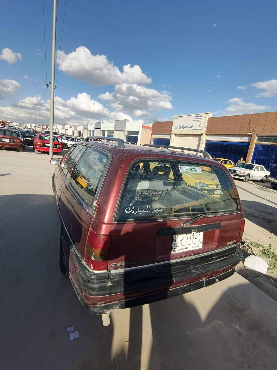 سلام عليكم رقم كركوك مشروع وطني كود بزين موجود موديل 91 سعره 24 بيه مجال ابيع مستحيل موجود بل فيسبوك هاي رقمي واتساب. *********** Singapore
