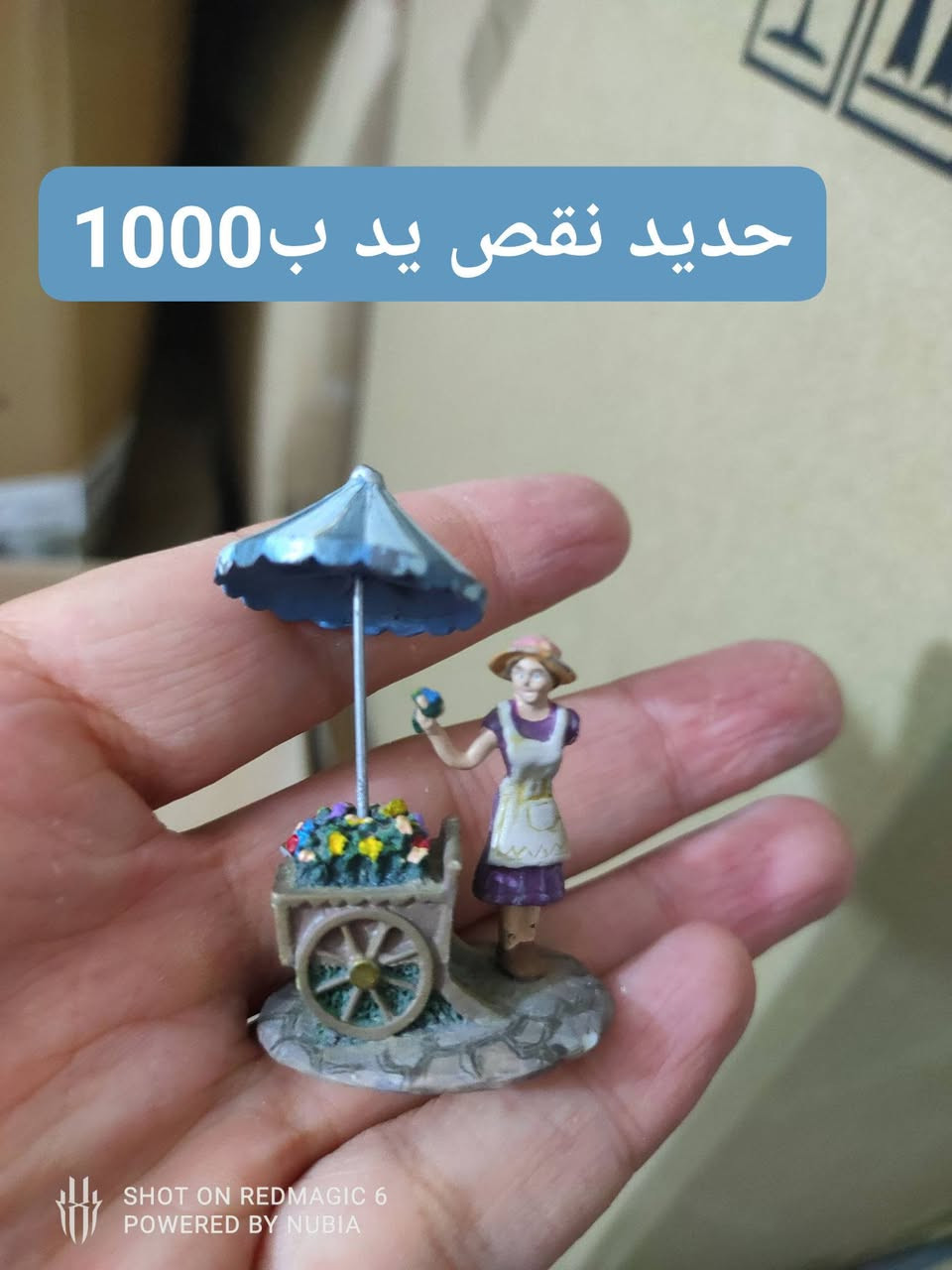 العاب بالة اوربي اصلي انسب الاسعار
يتوفر حجز و توصيل لكل المحافظات 
...
للحجز والاستفسار مراسلة الصفحة أو تيك توك او واتس اب 
***********
..
تابعونا وياكم متوفرة كمية كبيرة العاب مامعروضة نعرضلكم باستمرار وبأنسب الاسعار
. 
مجمع اسطنبول الدغارة.... قرب الكراج القديم
