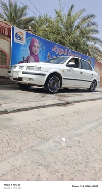 ابو مراوس • حسب القناعه • نجف