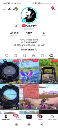 حساب تكتوك • محتوى بوبجي • تفاعل نار