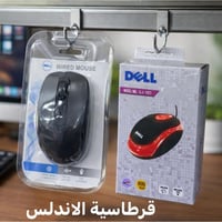 ماوس اصلي • ديل • قرطاسية الاندلس