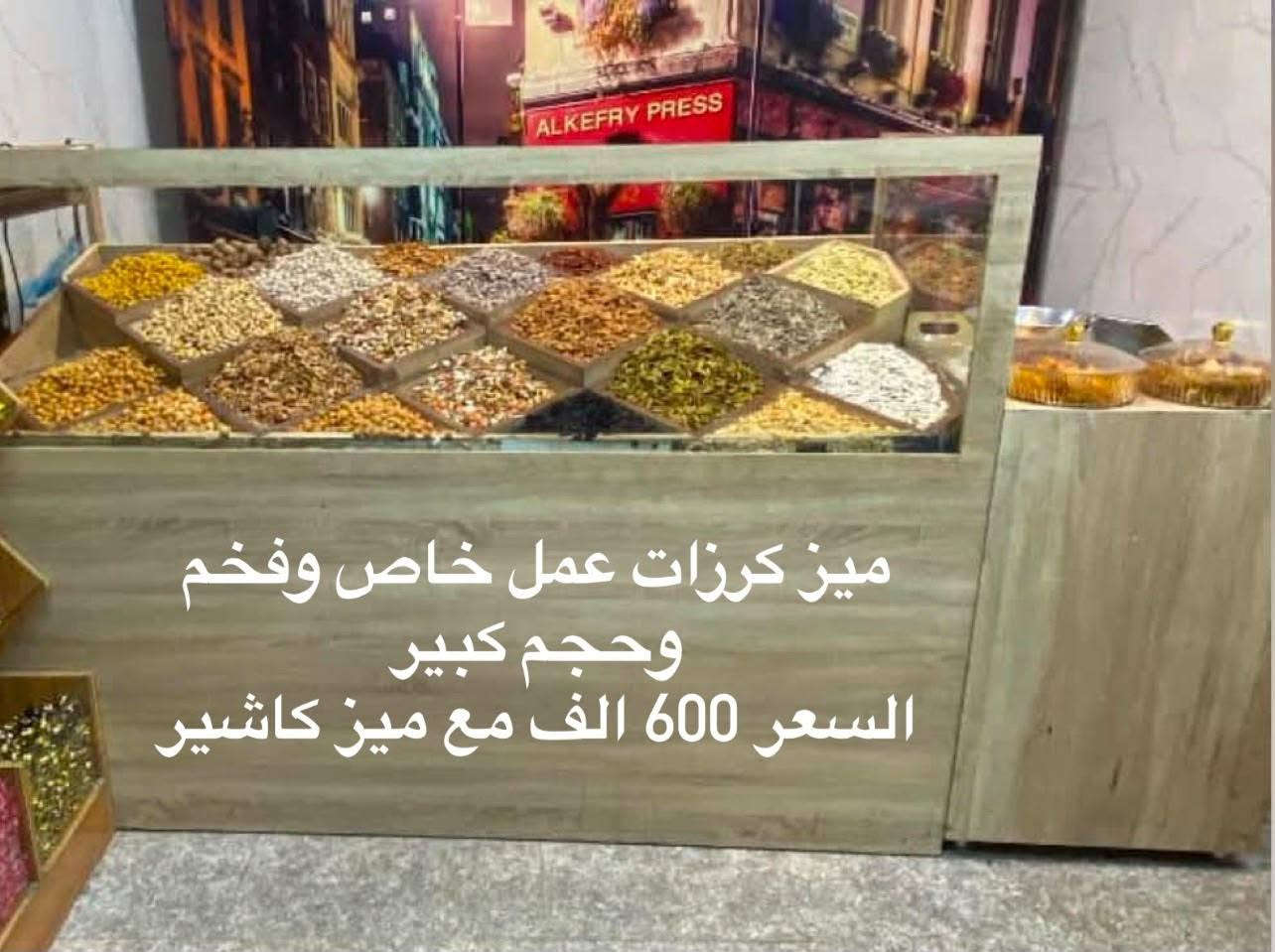 للييع
***********
