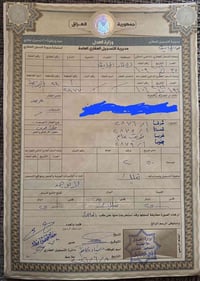 قطعة للبيع مقاطعة 24 ( البريجة ) رقم القطعة 2877 حرة و بسعر مناسب  للا...