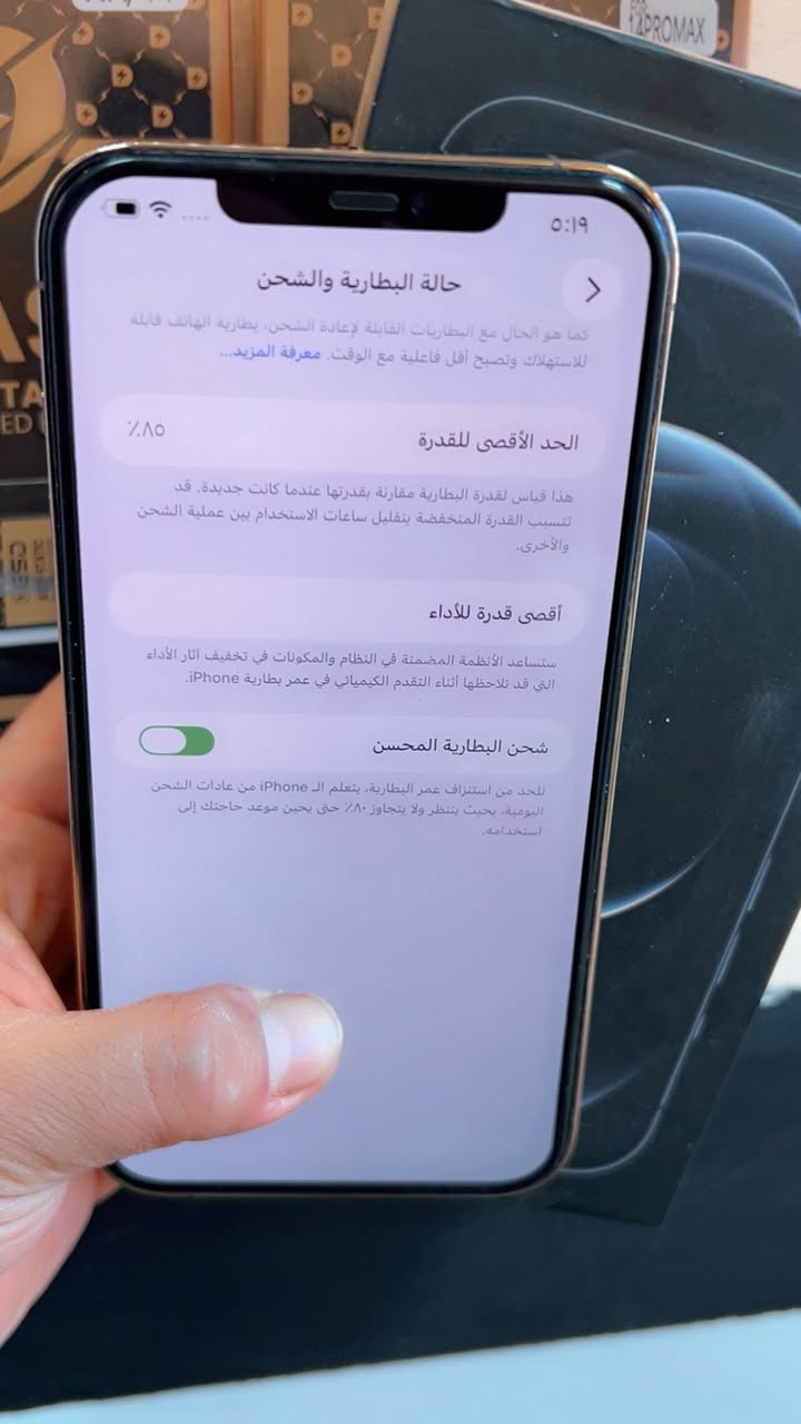 السلام عليكم
ايفون 📲12 برو ماكس
لون ذهبي  مميز 
بطاريه🔋85 
ذاكره 256 
نموذج M 
شخط واحد ما بي اخو الجديد 
مكفول كفاله عامه من فتح وتصليح
كامل ملحقات
السعر/ 480 الف وبي مجال حك جيه
العنوان / بغداد الدوره شارع الصحه 
شراي اتصل / ***********

