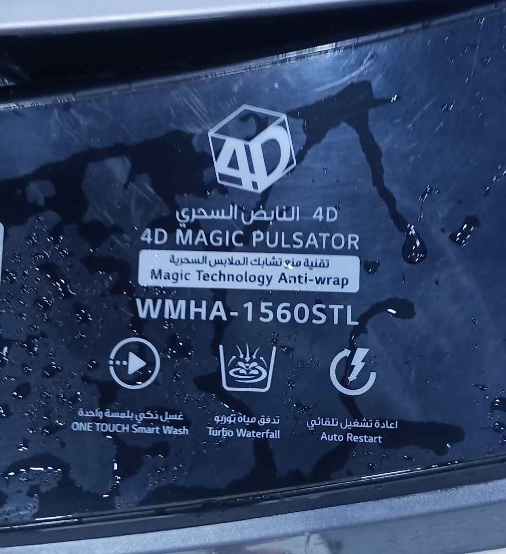 غساله الحافظ 15 كيلو 
نظيفه جدا بيه مجال
نظافه 100% 
بلاديه كلشي ما بيه شي شغاله 
يوجد توصيل
 سعر 185 الف
رقم الواتساب *********** بغداد, العراق
