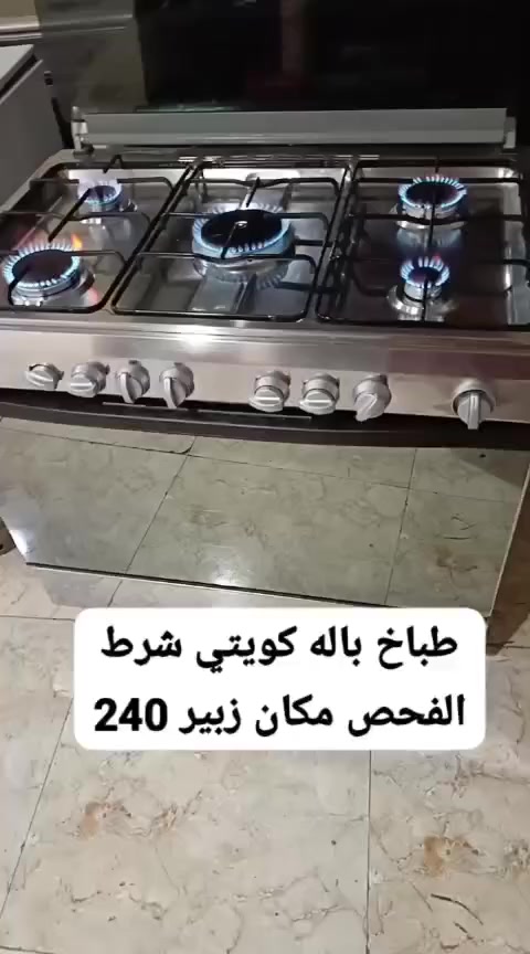 ***********باله كويتي
