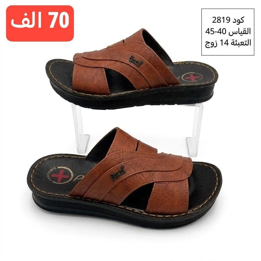 شحـــــــــاطات رجـــــالي مخيط
الكارتون 14 زوج ب 70 الف
رابـــــــــــط كروب الواتس اب 
https://chat.whatsapp.com/F94BWvl6qnbB2oBvbgLmit?mode=gi_t


**إذا كنت صاحب هذا الإعلان وتريد حذفه لأي سبب، رجاءا أرسل رسالة إلى الدعم الفني**