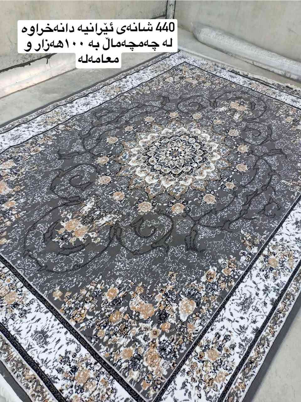 چیت ویست مەسج بکە✉️👇


**إذا كنت صاحب هذا الإعلان وتريد حذفه لأي سبب، رجاءا أرسل رسالة إلى الدعم الفني**