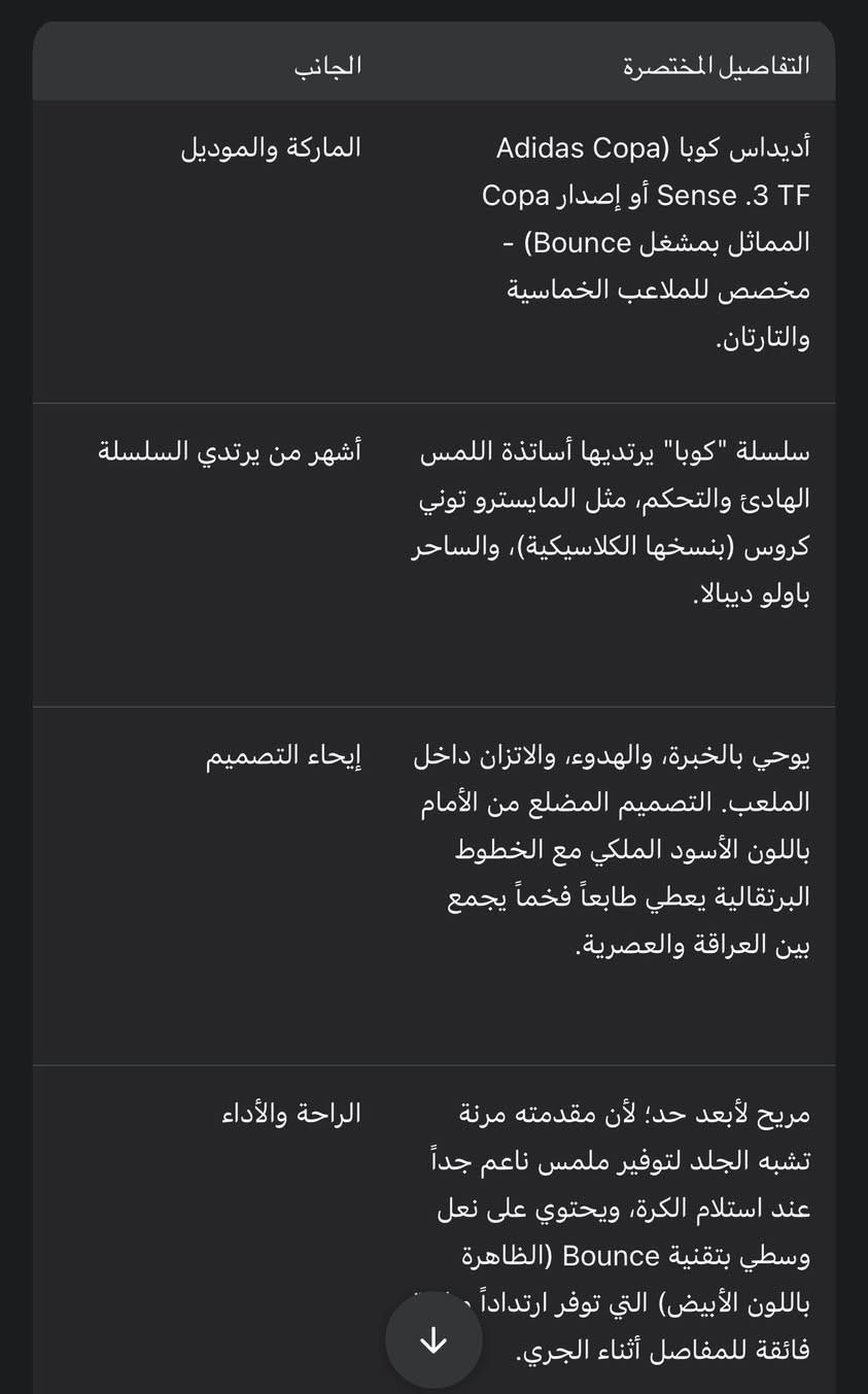 قياس 42 قطعه وحده اصلي ضمان


**إذا كنت صاحب هذا الإعلان وتريد حذفه لأي سبب، رجاءا أرسل رسالة إلى الدعم الفني**