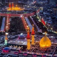 كربلاء المقدسة • الثلاثاء • جيزاني الجوال