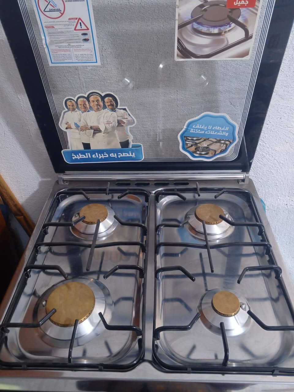 سلام عليكم طباخ مصري عشتار كلش جديد ممشغلينه جبته اب 225 اريده 175 محتاجه ومستعجله عله بيعته


**إذا كنت صاحب هذا الإعلان وتريد حذفه لأي سبب، رجاءا أرسل رسالة إلى الدعم الفني**