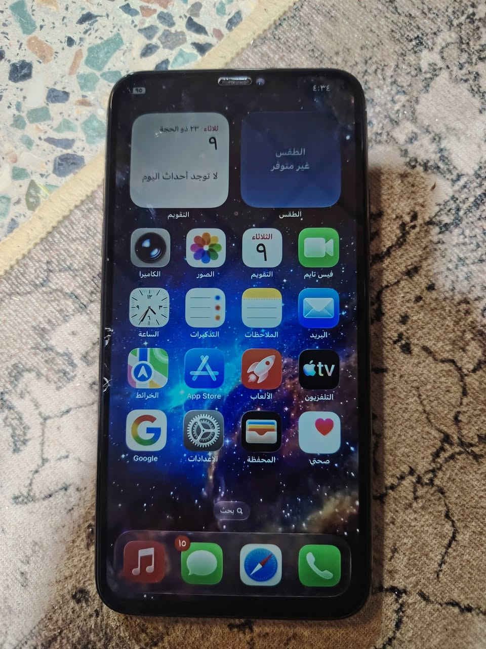 ايفون 11برو ماكس مبدل شاشه وبطاريه اصليات
جهاز نضيف كلشي ما بي شاحنه اصليه ويا فقط 
ظهره مكسور تجي تفحصه وتشوفه سعره 150وبي مجال قليل


**إذا كنت صاحب هذا الإعلان وتريد حذفه لأي سبب، رجاءا أرسل رسالة إلى الدعم الفني**