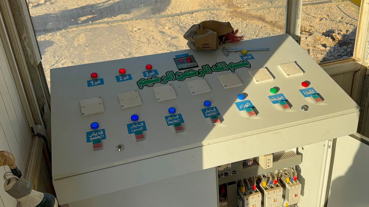 للبيع كسارة +طباشه العنوان صلاح الدين تكريت
للاستفسار الاتصال على الهاتف ***********
