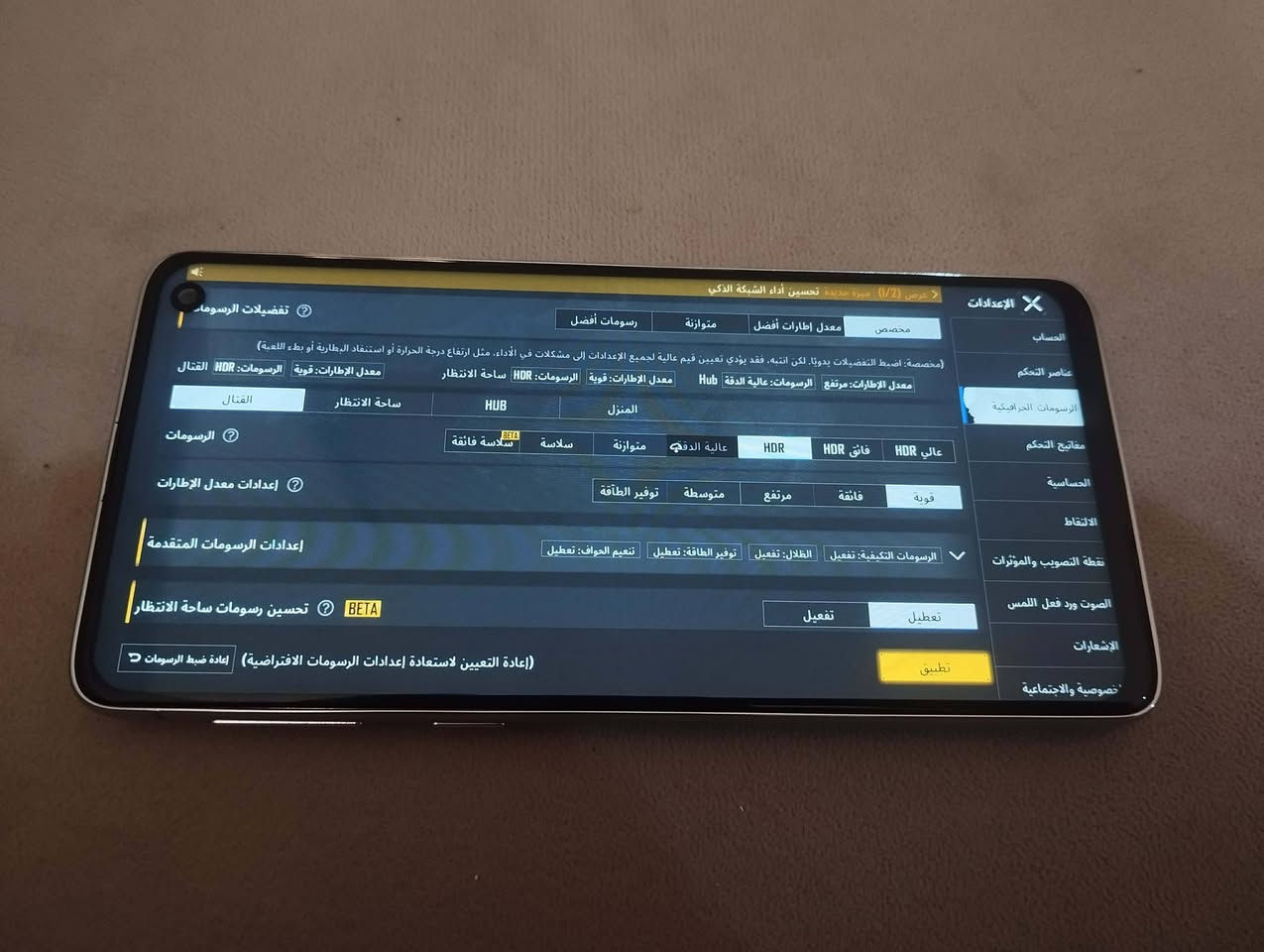للبيع/سامسونج S10/
جهاز شرط ولا خلل فقط مستبدل جامه 
ببحي يفتح 60 HDR ويصور 4K
ذاكرة 128 رام 8 سعر 115 
شراي دزلي خاص او واتساب 
***********
