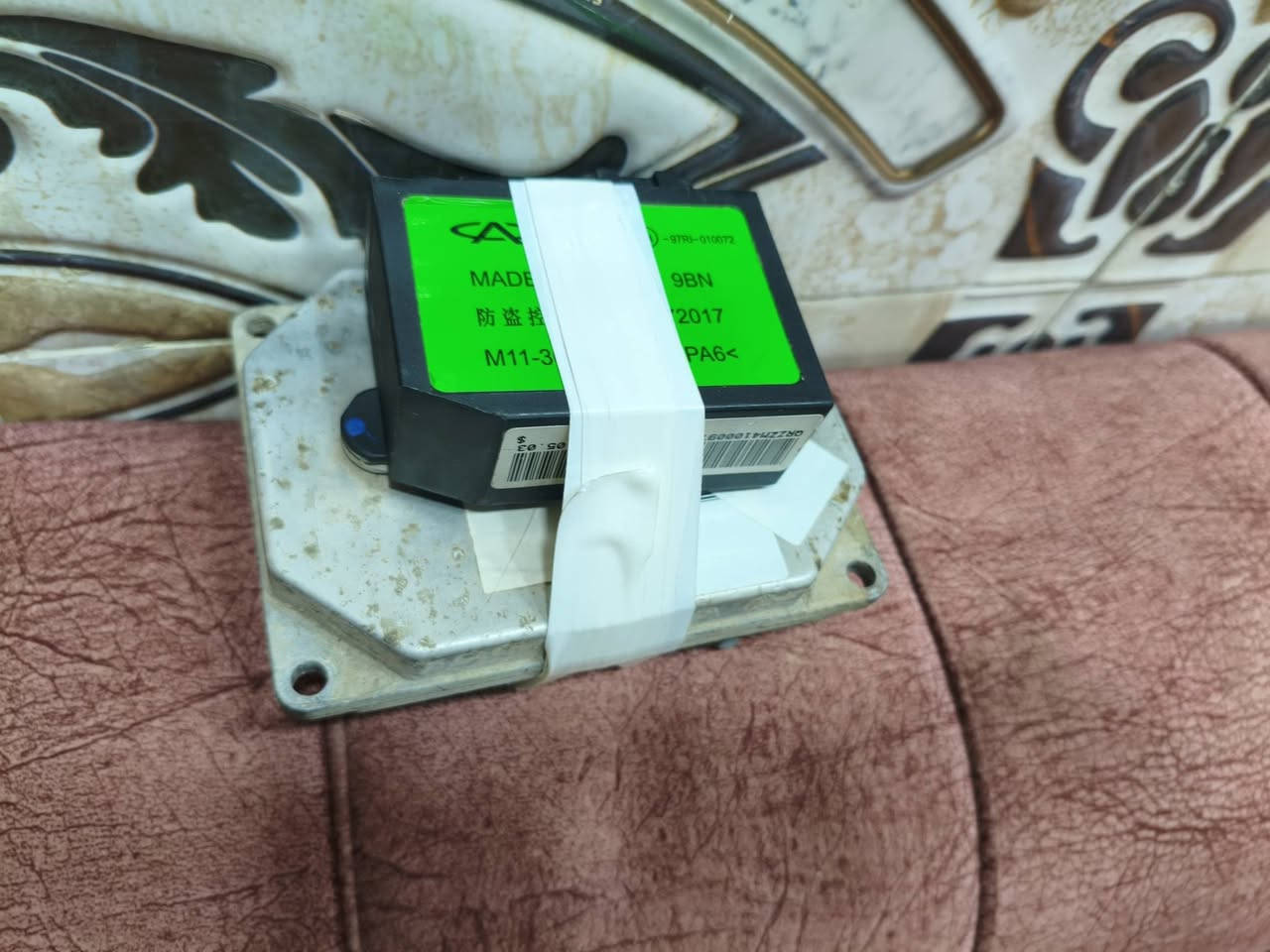 سلام عليكم 
عقل محرك مع الكارت مالتة 
للسيارات ....تيكو ....اي وان ....اكس وان 

عقل مال تفصيخ ضمان اصلي 

السعر 250 الف دينار

العنوان ...بغداد ....حي الجهاد 
***********
