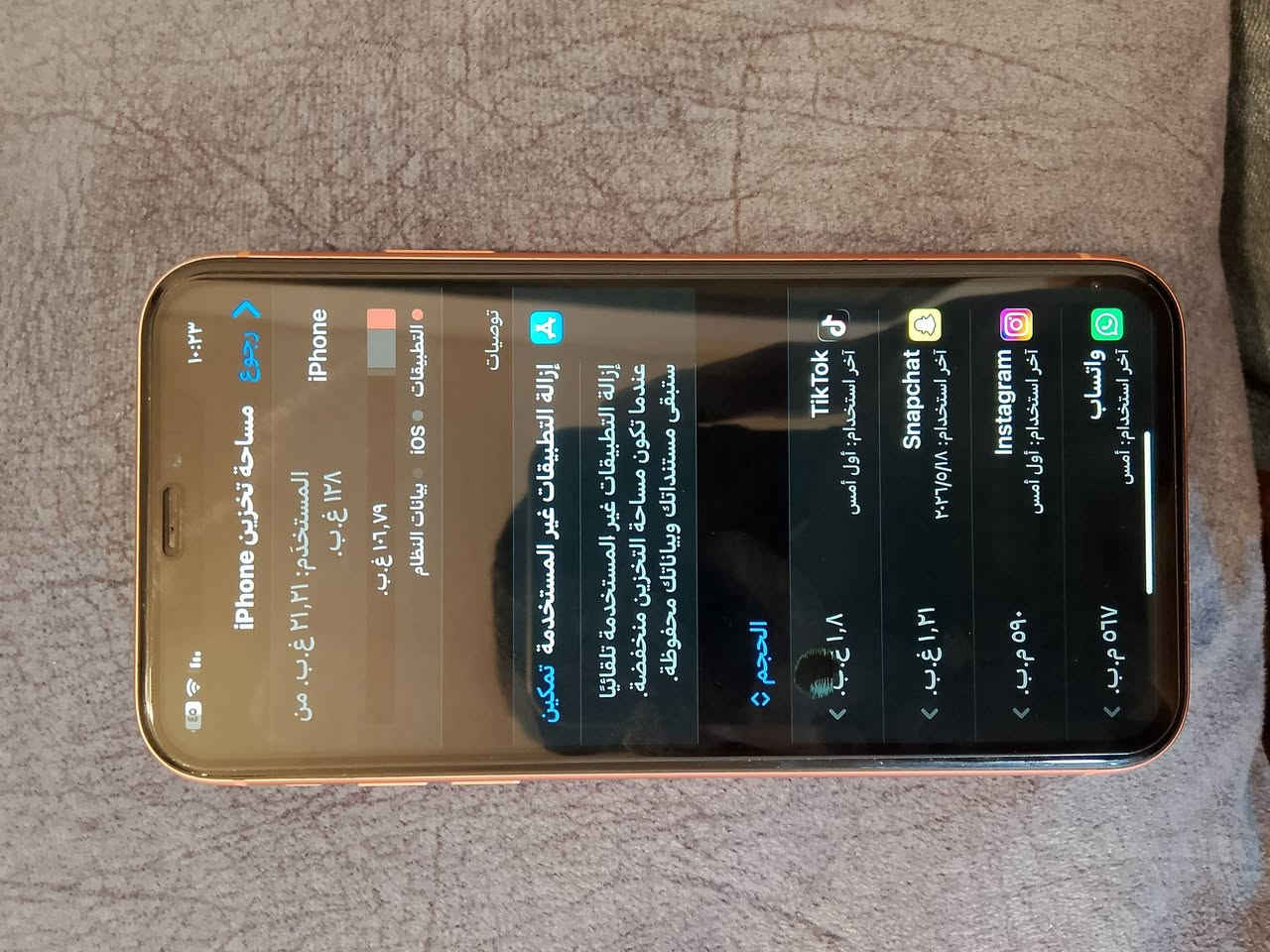 السلام عليكم شباب ايفون اكس ار للبيع ضربه بضهر وضربه بشاشه مثل ماموضحه بصور بس لا تكبر ولا تاثئر عل شاشه كله شغال فيس ايدي شغال شريحه كمرات شغالات كامل رايده ب 110مكاني بغداد شراي يجي خاص


**إذا كنت صاحب هذا الإعلان وتريد حذفه لأي سبب، رجاءا أرسل رسالة إلى الدعم الفني**