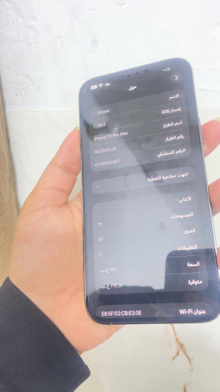 سلام عليكم جهاز ايفون 13برو ماكس  بحري جهاز مصار اسبوع من جبته من الربيعي ضمانه موجود فول نضيف زلغه مابي 256 كلشي ممبدل بي بطاريته 84
مكاني بغداد الحسينيه مال راشديه 
سعره 650بي مجال 
***********
