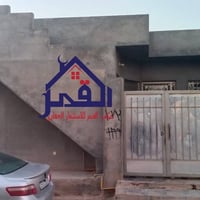 للاستفسار  07718438763 07838438763