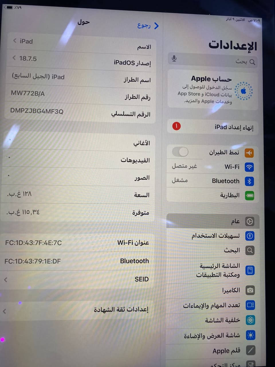 ايباد 7 ذاكرة 128 مستخدم للبيع السعر 180الف وبيه مجال


**إذا كنت صاحب هذا الإعلان وتريد حذفه لأي سبب، رجاءا أرسل رسالة إلى الدعم الفني**